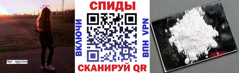 даркнет сайт  Семёнов  АМФЕТАМИН VHQ 