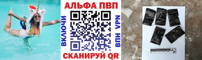 A PVP крисы CK  KRAKEN ТОР  Семёнов  сайты даркнета телеграм  как найти закладки 