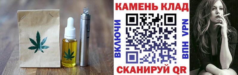 где продают   мориарти как зайти  Canna-Cookies конопля  Семёнов 