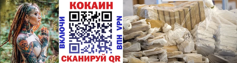 Кокаин Боливия  где можно купить наркотик  Семёнов 