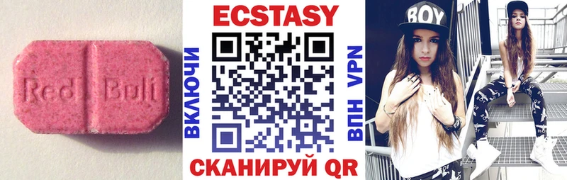 даркнет как зайти  Семёнов  Ecstasy Cube 