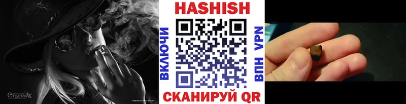 ГАШ AMNESIA HAZE Семёнов
