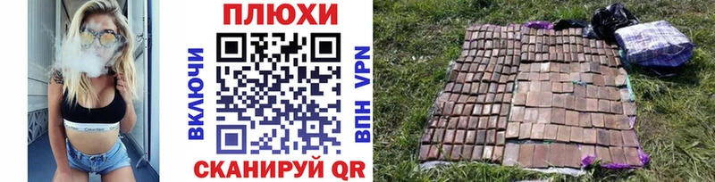 ГАШ гашик Семёнов