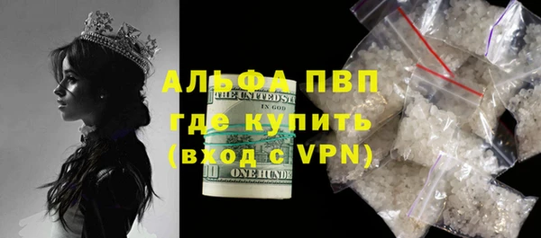 первитин Балахна