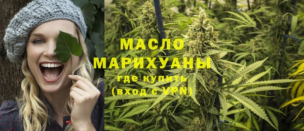 первитин Балахна