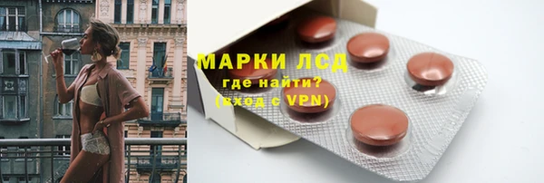соль ск Балабаново