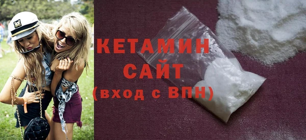первитин Балахна