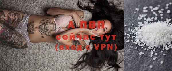 соль ск Балабаново