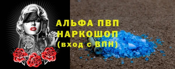 первитин Балахна