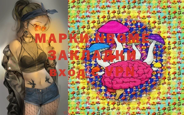 Альфа ПВП Армянск