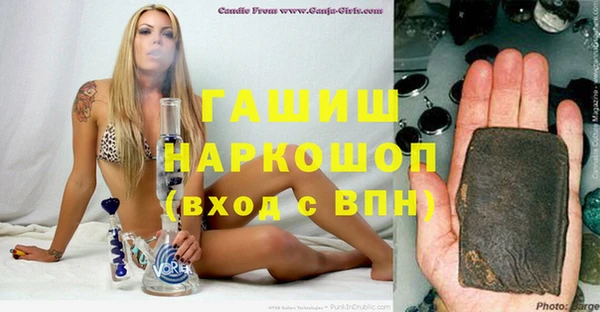 соль ск Балабаново