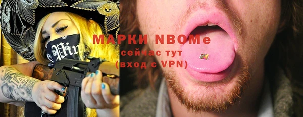 первитин Балахна