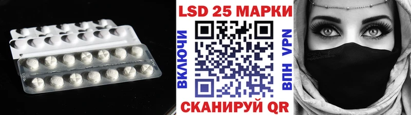 ЛСД экстази кислота  Семёнов 
