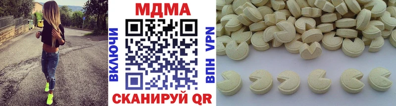 MDMA Molly  даркнет сайт  Семёнов 