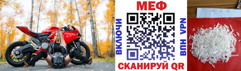 Меф 4 MMC  где найти   Семёнов 