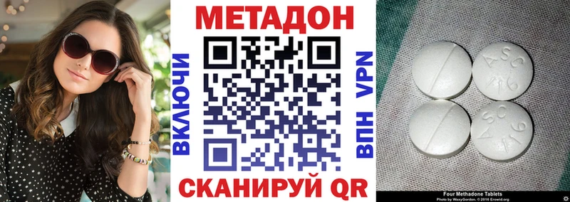 где можно купить   Семёнов  МЕТАДОН белоснежный 