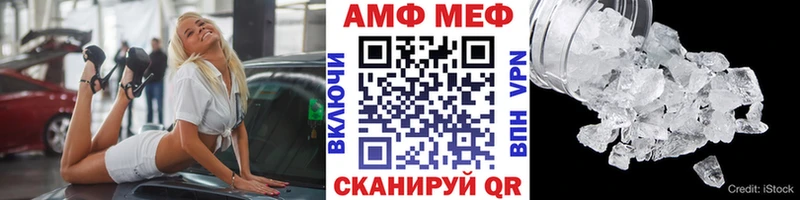 МЕТАМФЕТАМИН мет  что такое наркотик  Семёнов 