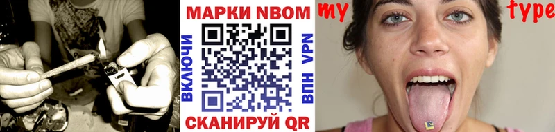 Марки NBOMe 1,5мг ОМГ ОМГ Семёнов