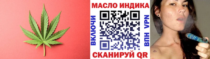 ТГК гашишное масло  ссылка на мегу ONION  Семёнов 