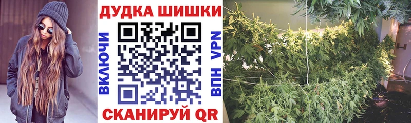 Бошки Шишки OG Kush Семёнов